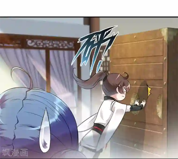 王爷你好帅第28话 公子有了心上人？