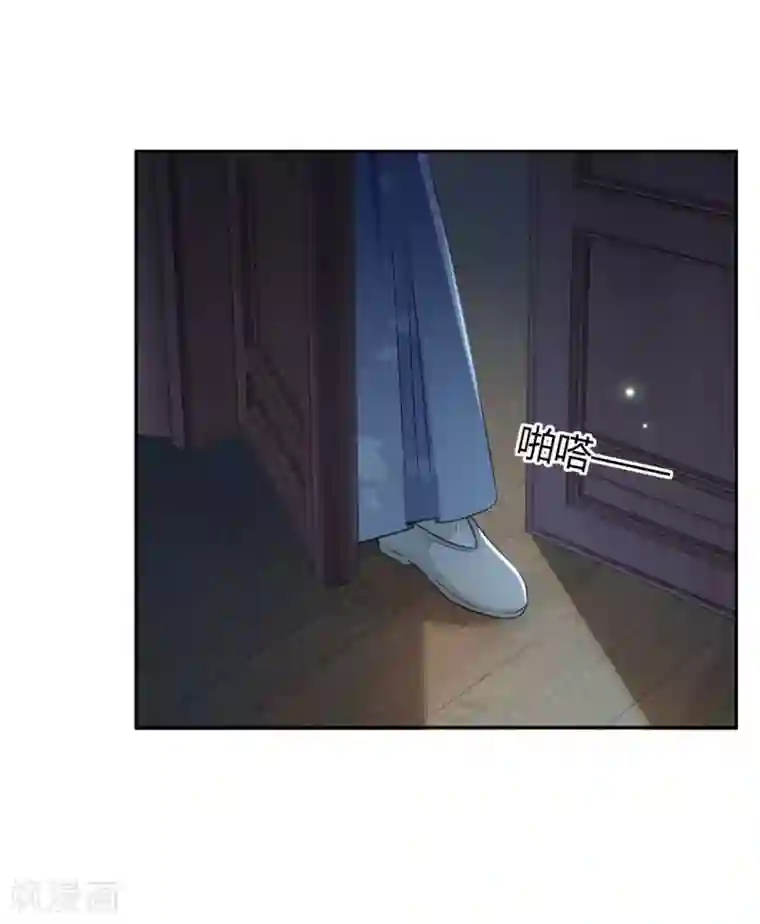 王爷你好帅第28话 公子有了心上人？