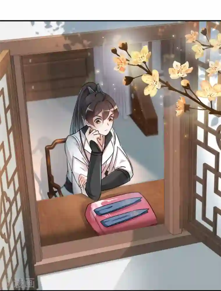 王爷你好帅第28话 公子有了心上人？