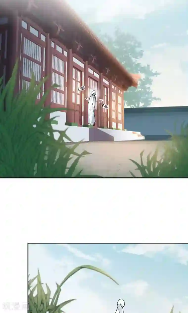 王爷你好帅第29话 穿女装啦！