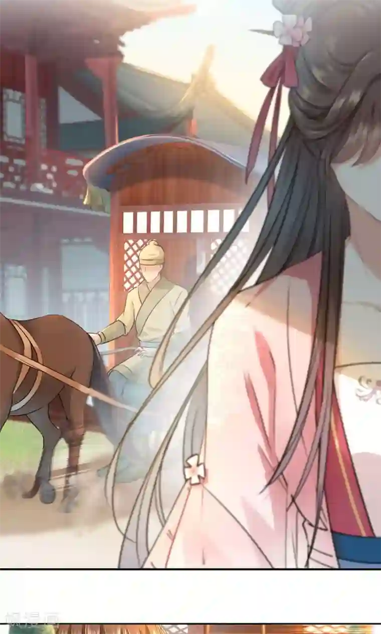 王爷你好帅第29话 穿女装啦！