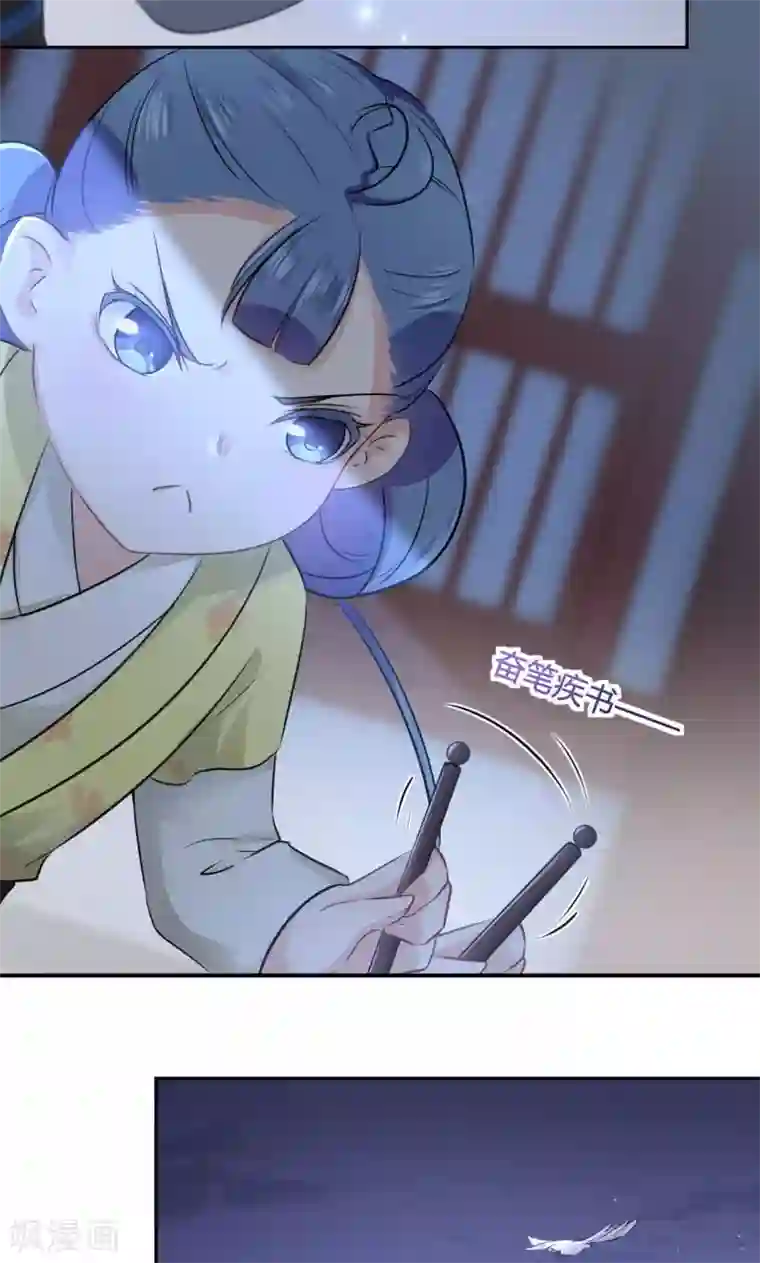 王爷你好帅第29话 穿女装啦！