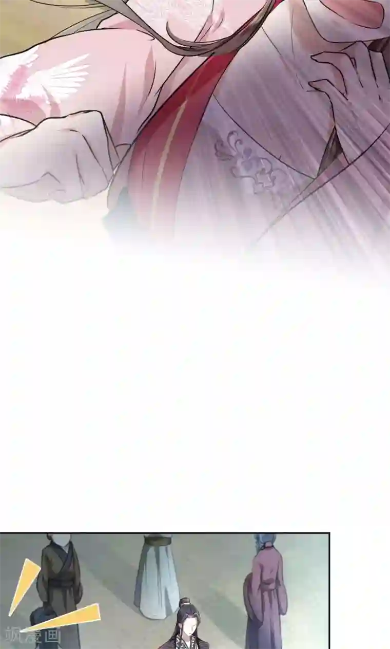 王爷你好帅第30话 是她？