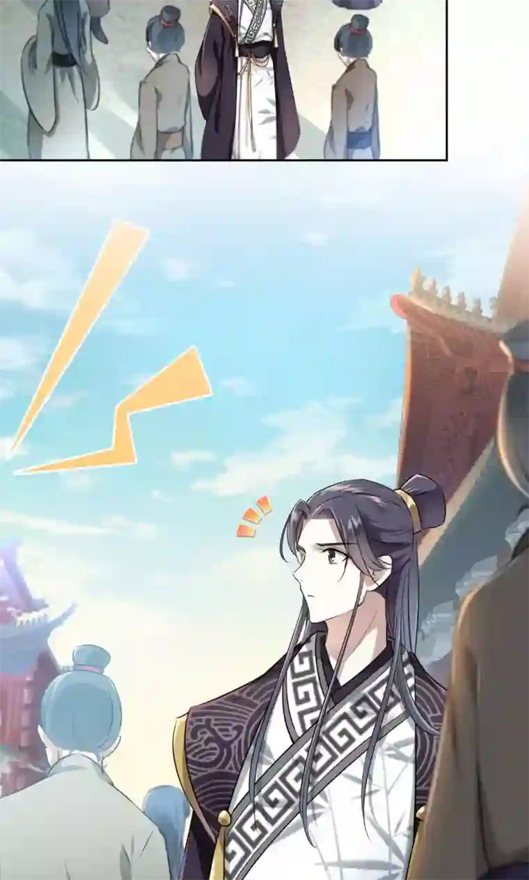 王爷你好帅第30话 是她？