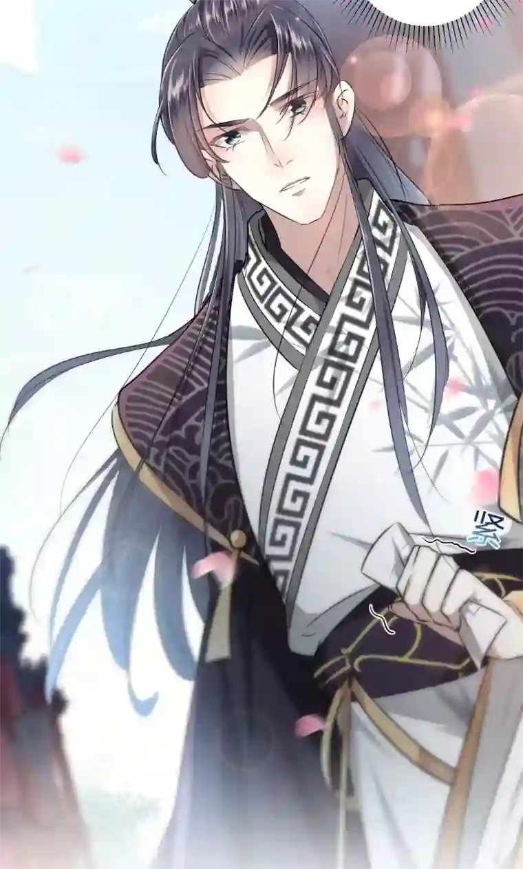 王爷你好帅第30话 是她？