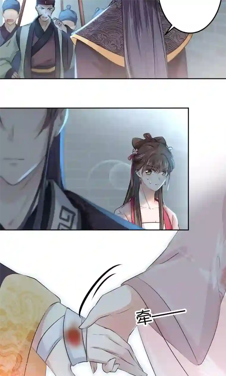 王爷你好帅第31话 你是林涵……？