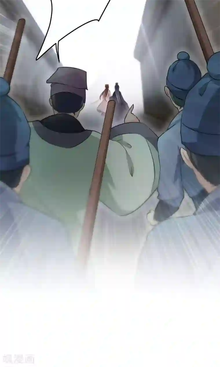王爷你好帅第31话 你是林涵……？