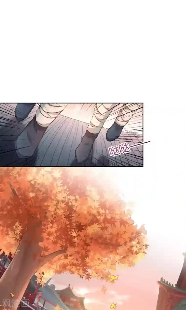 王爷你好帅第31话 你是林涵……？