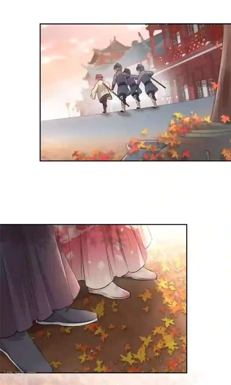 王爷你好帅第31话 你是林涵……？