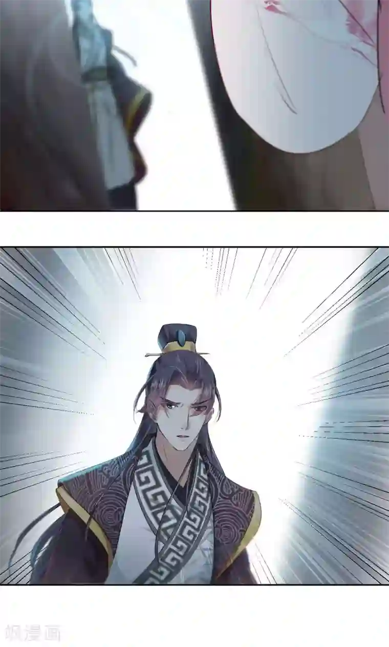 王爷你好帅第31话 你是林涵……？