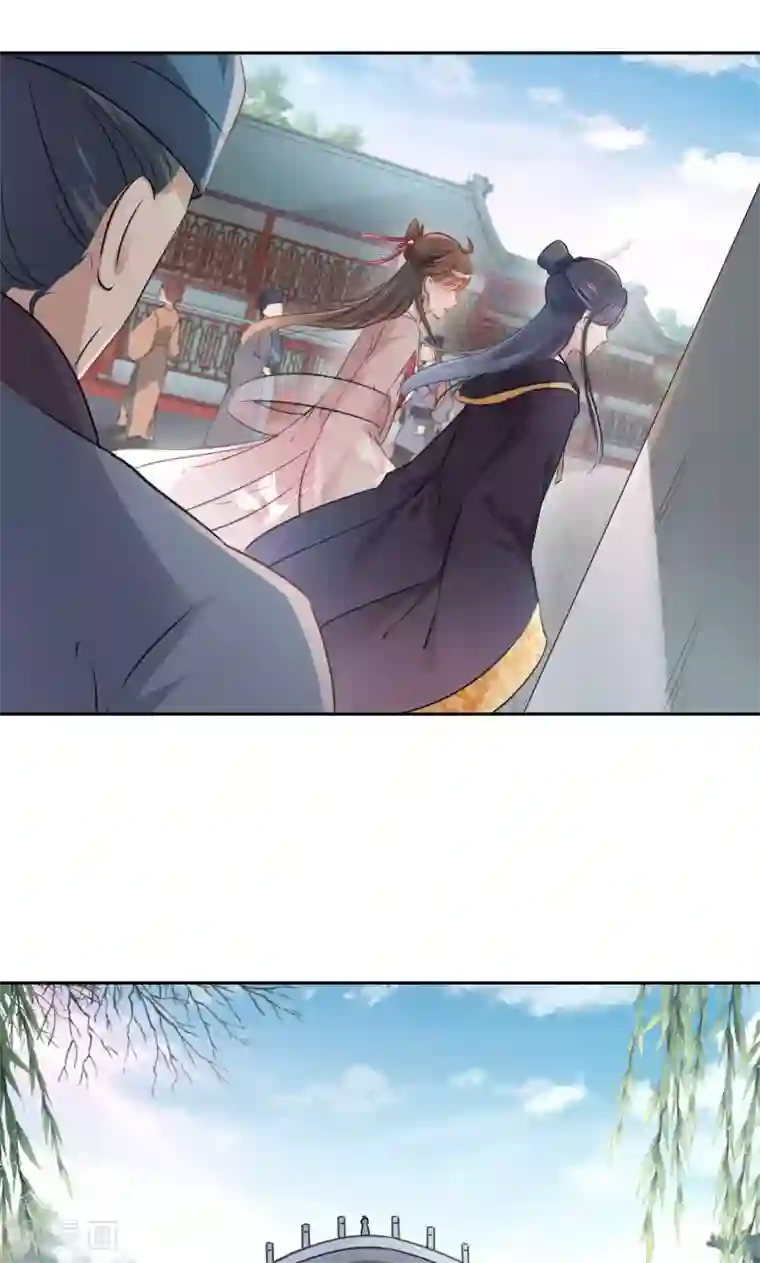 王爷你好帅第32话 他又救了我一次