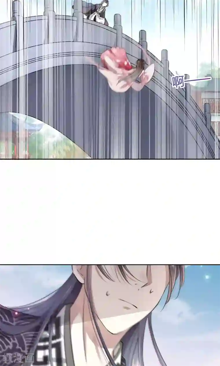 王爷你好帅第32话 他又救了我一次