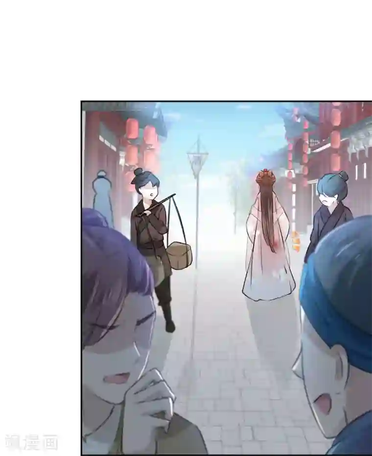 王爷你好帅第33话 你给我穿上！