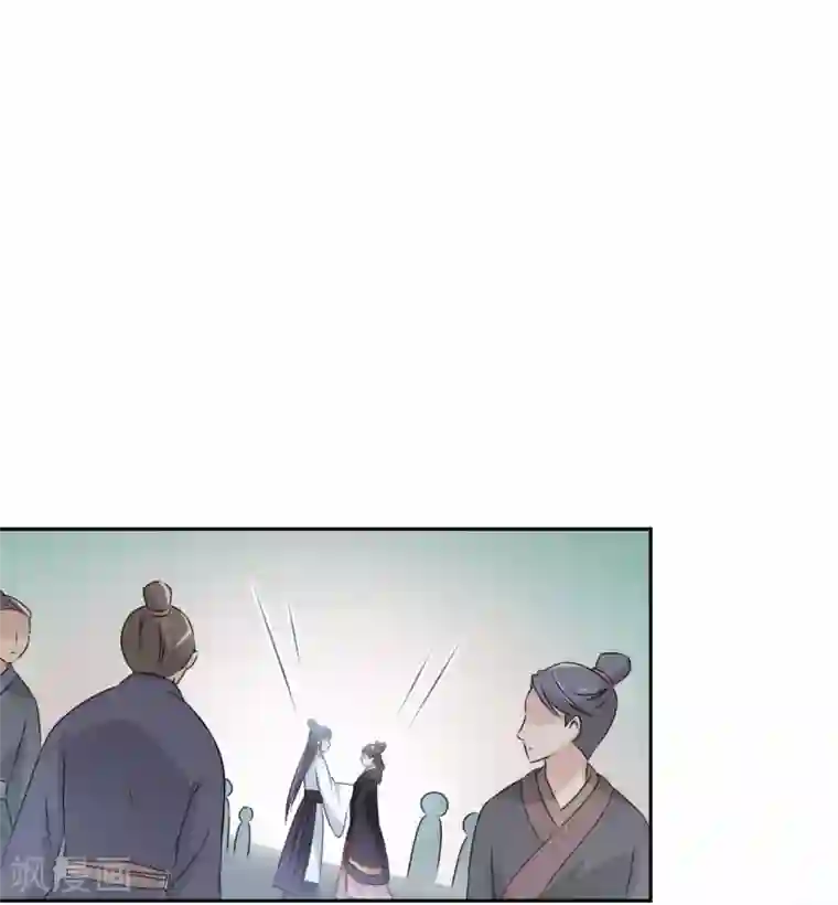 王爷你好帅第33话 你给我穿上！