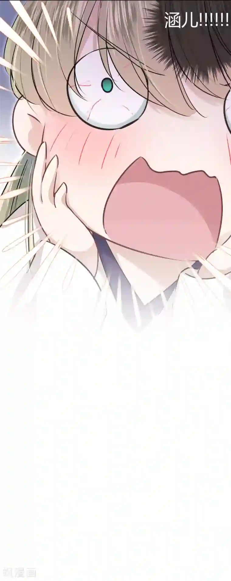 王爷你好帅第33话 你给我穿上！