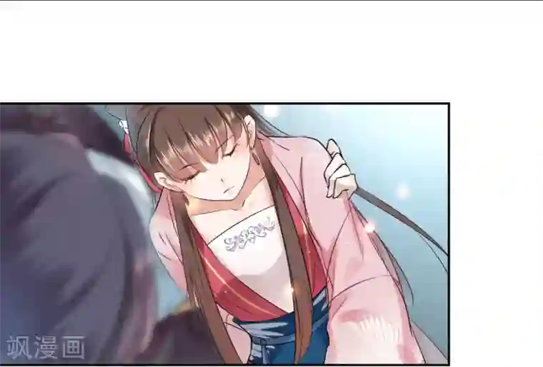 王爷你好帅第33话 你给我穿上！