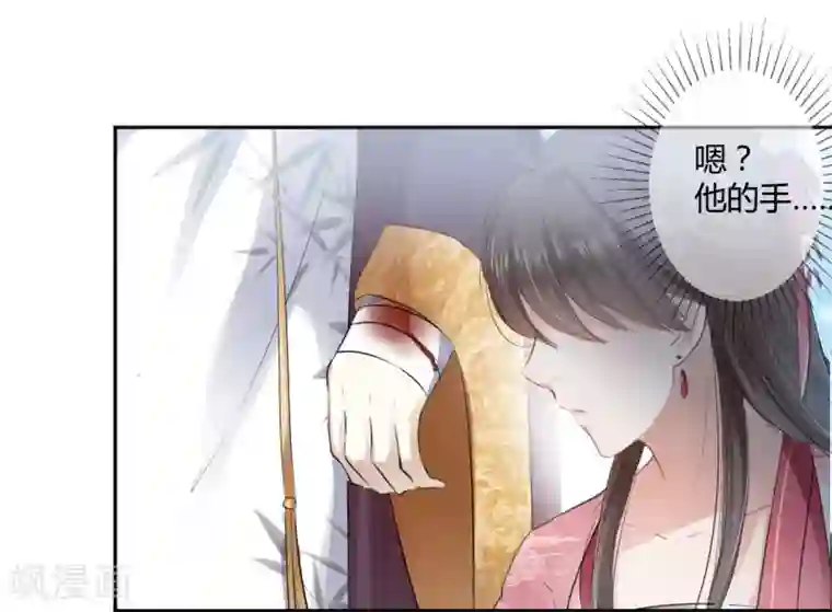 王爷你好帅第33话 你给我穿上！