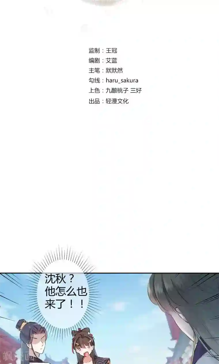 女人高潮真实瞬间图第34话 上流社会的爱恨情仇