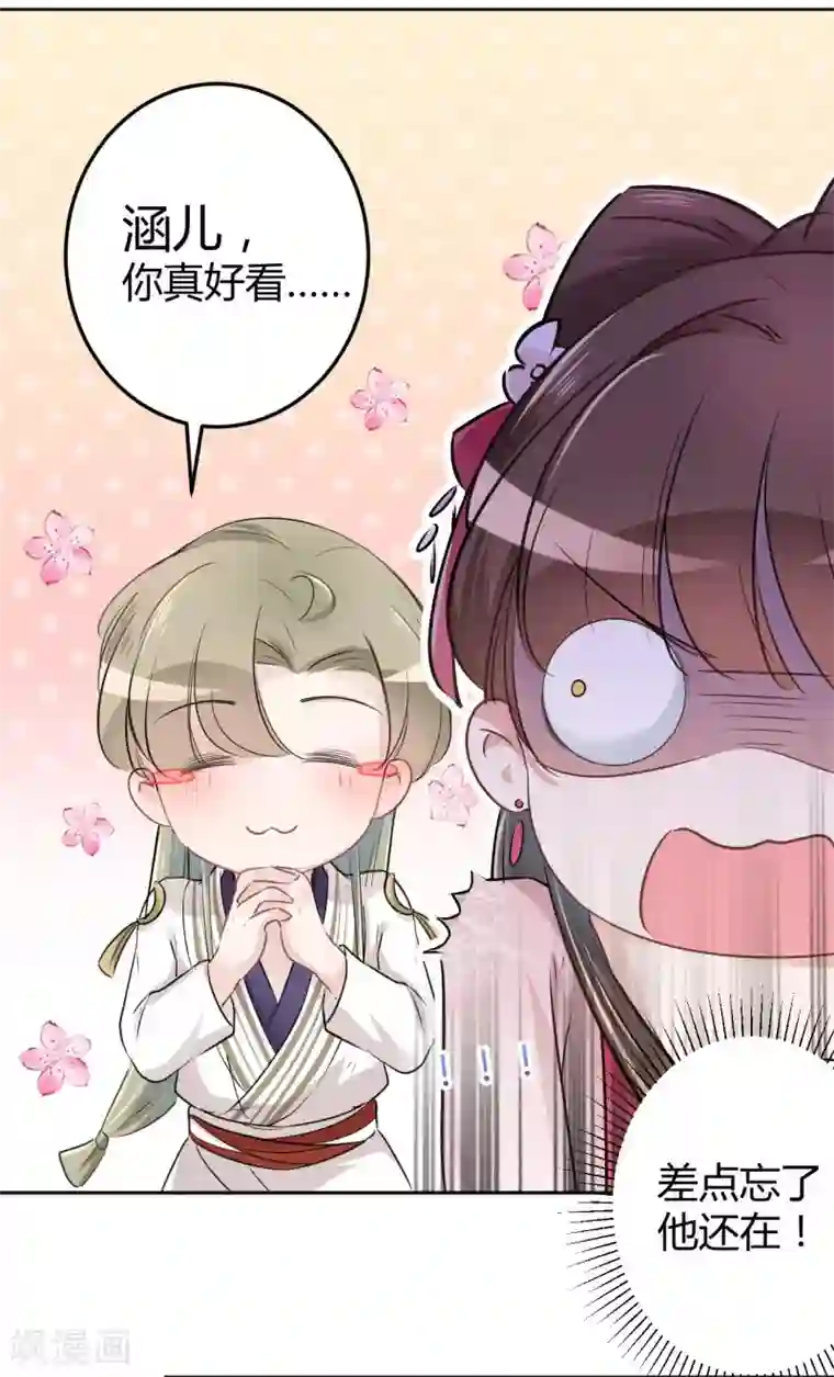 被迫乳喷在线播放第35话 女装大佬