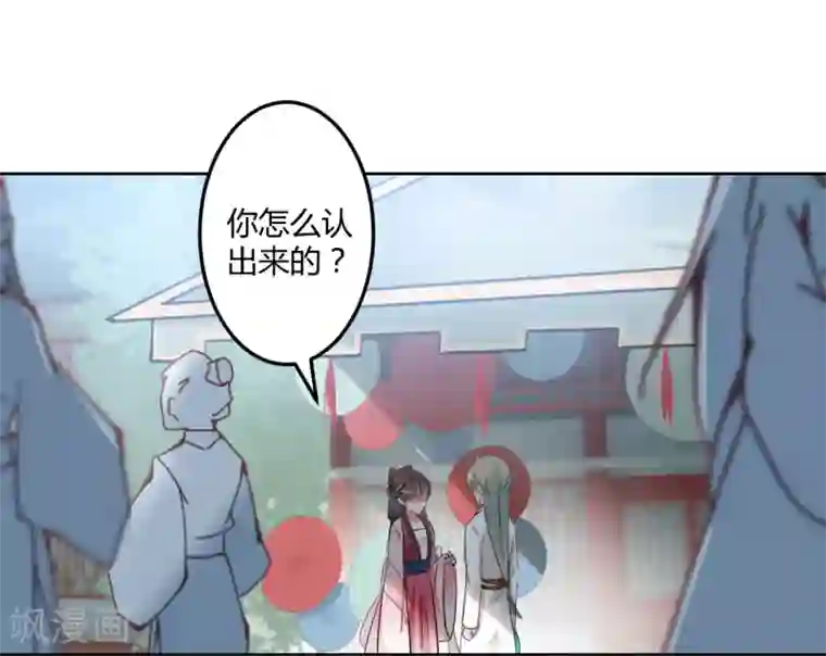 被迫乳喷在线播放第35话 女装大佬
