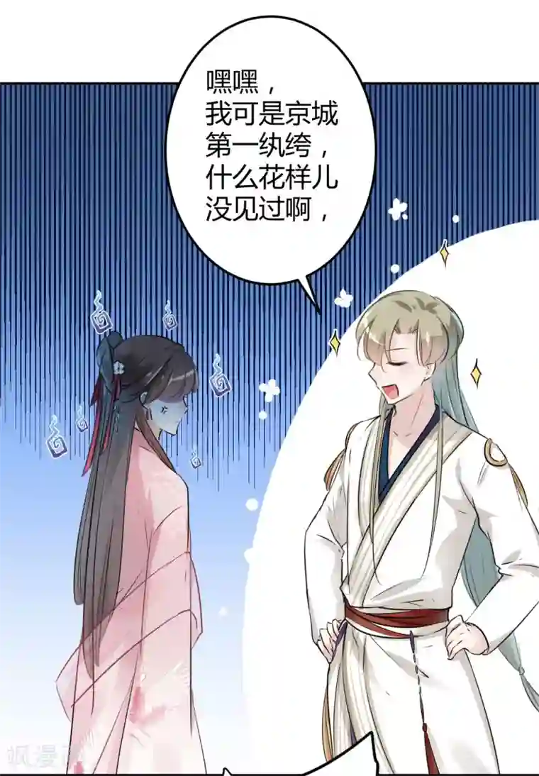 被迫乳喷在线播放第35话 女装大佬