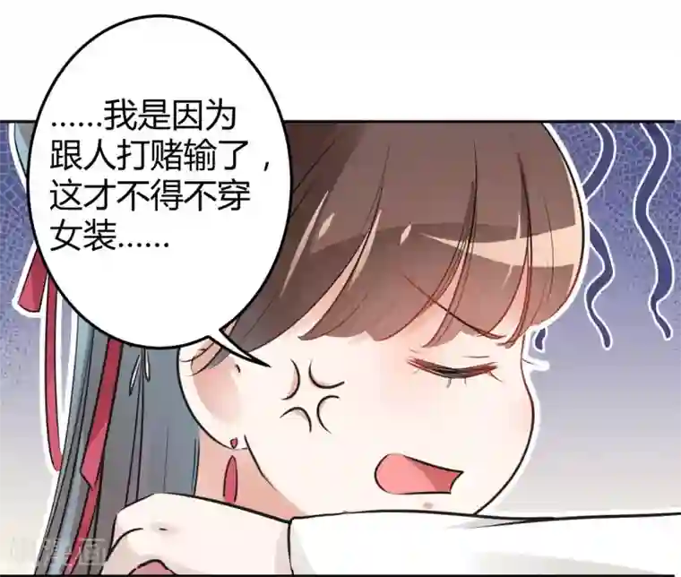 被迫乳喷在线播放第35话 女装大佬