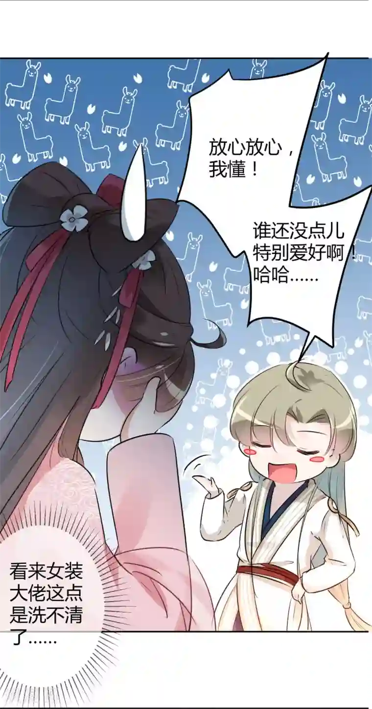 被迫乳喷在线播放第35话 女装大佬