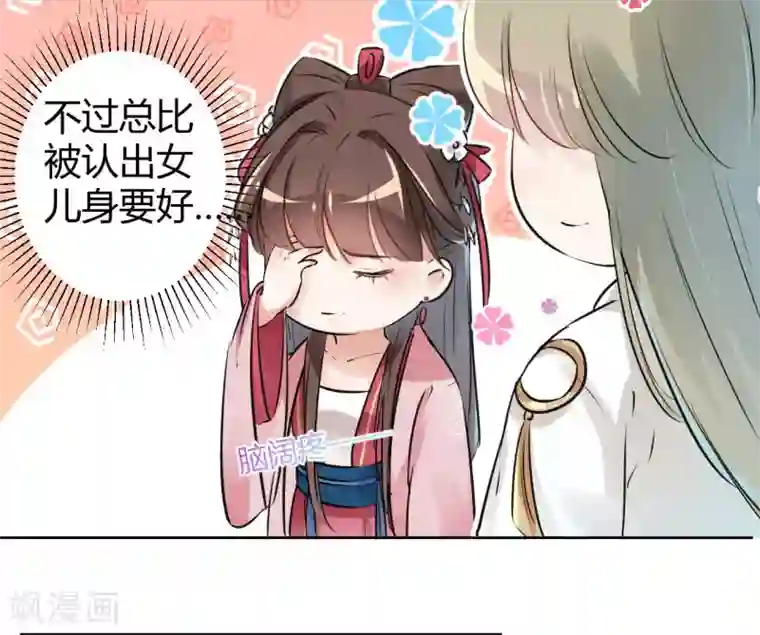 被迫乳喷在线播放第35话 女装大佬