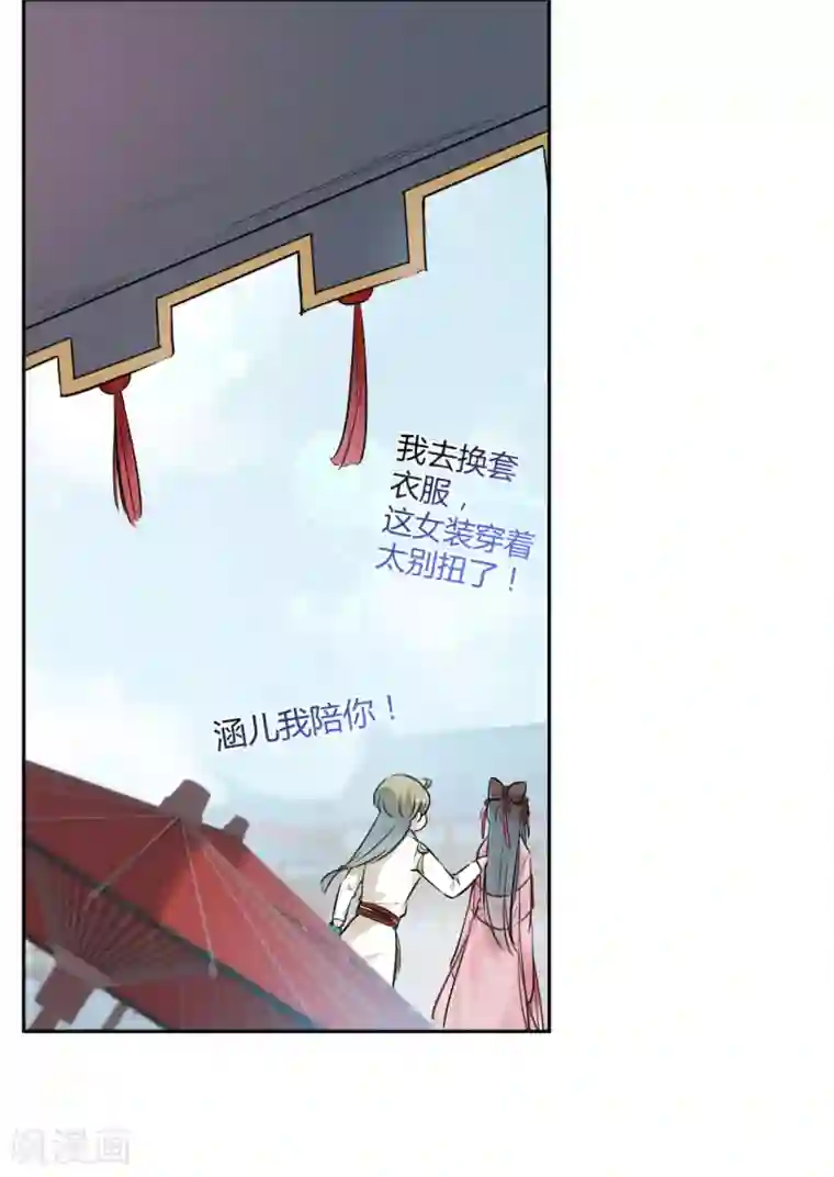 被迫乳喷在线播放第35话 女装大佬