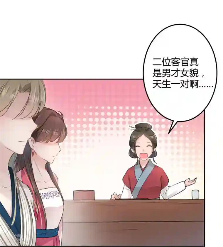 被迫乳喷在线播放第35话 女装大佬