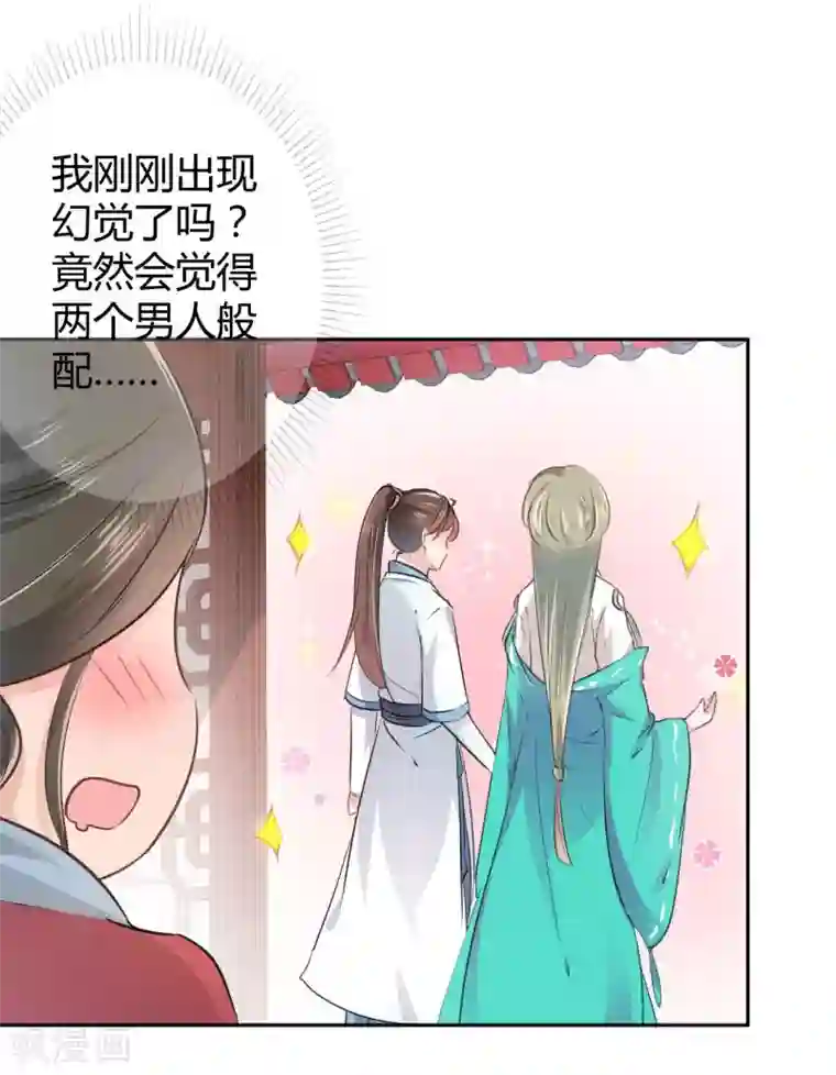 被迫乳喷在线播放第35话 女装大佬