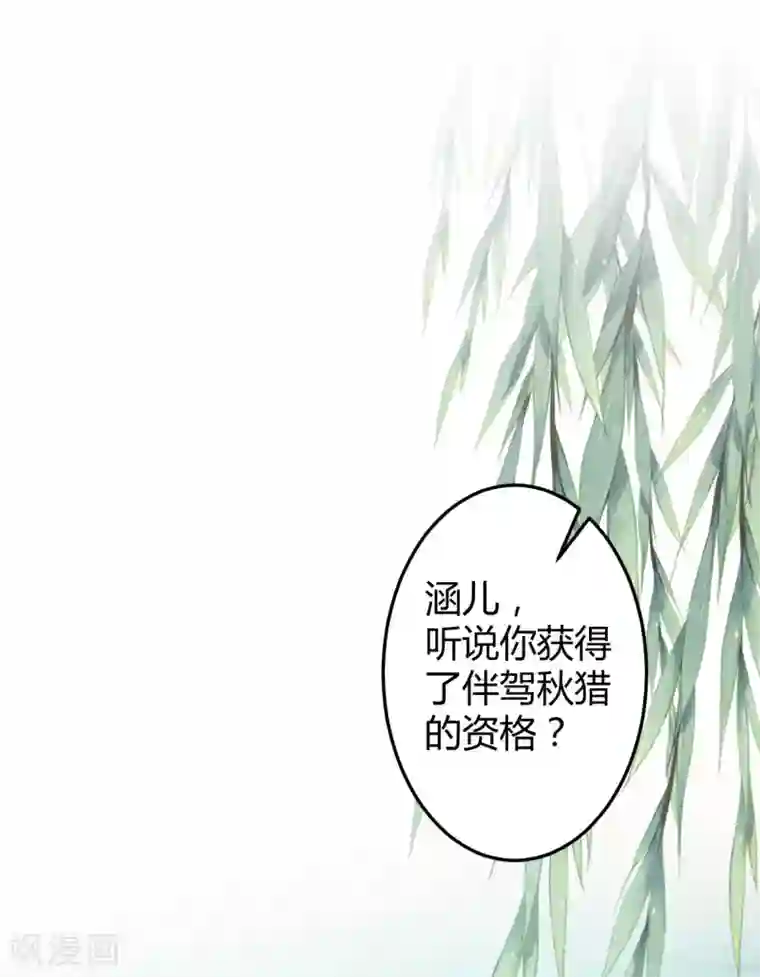 被迫乳喷在线播放第35话 女装大佬