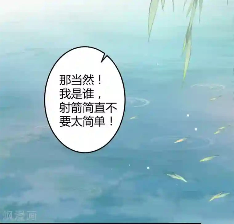 被迫乳喷在线播放第35话 女装大佬