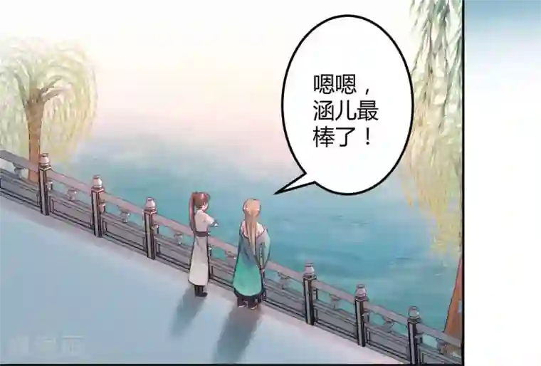 被迫乳喷在线播放第35话 女装大佬