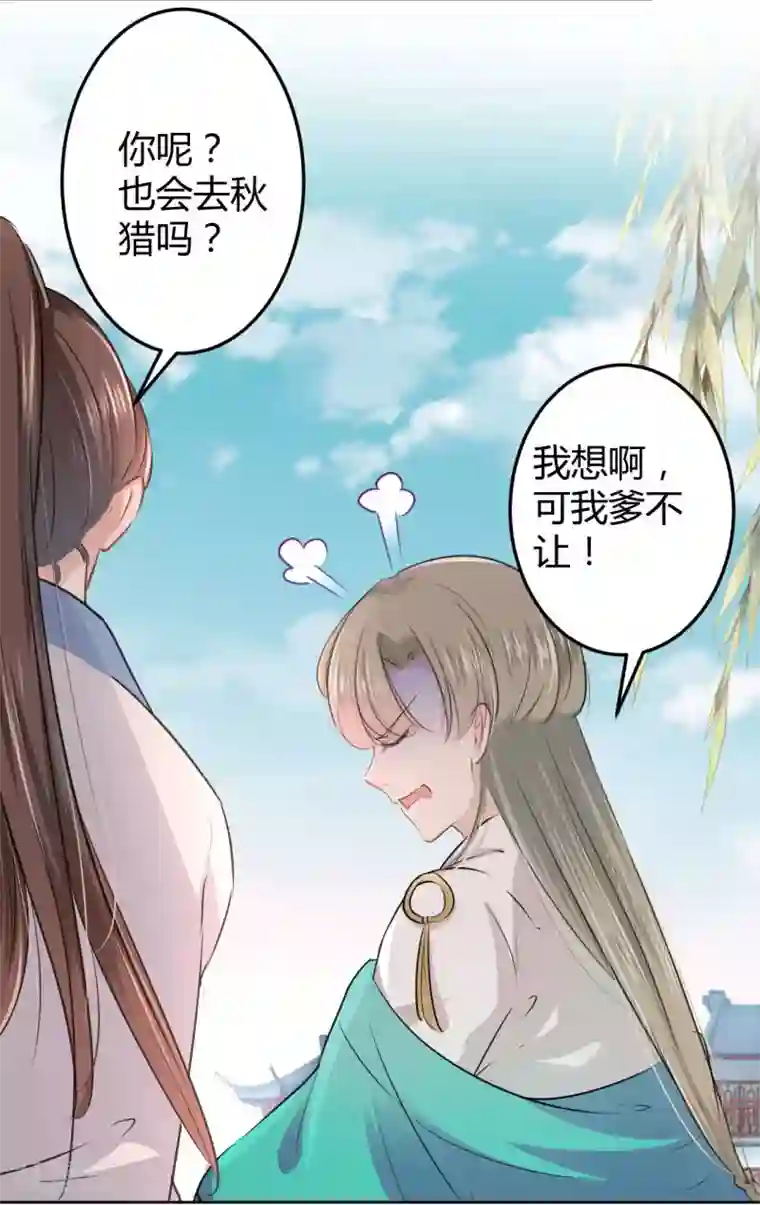 被迫乳喷在线播放第35话 女装大佬