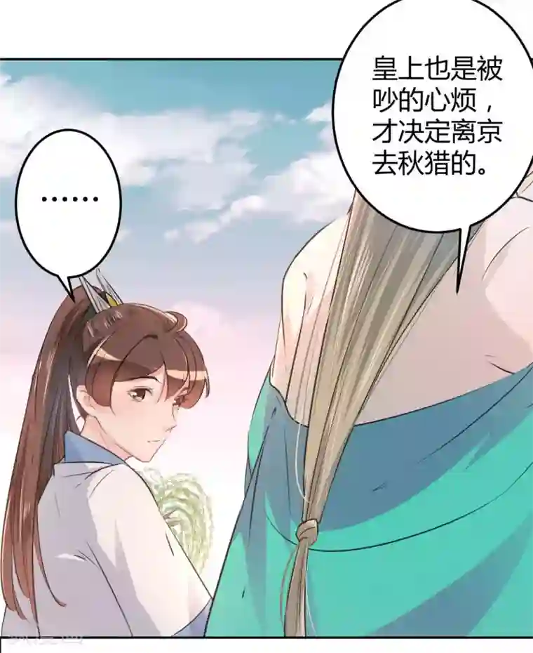 被迫乳喷在线播放第35话 女装大佬