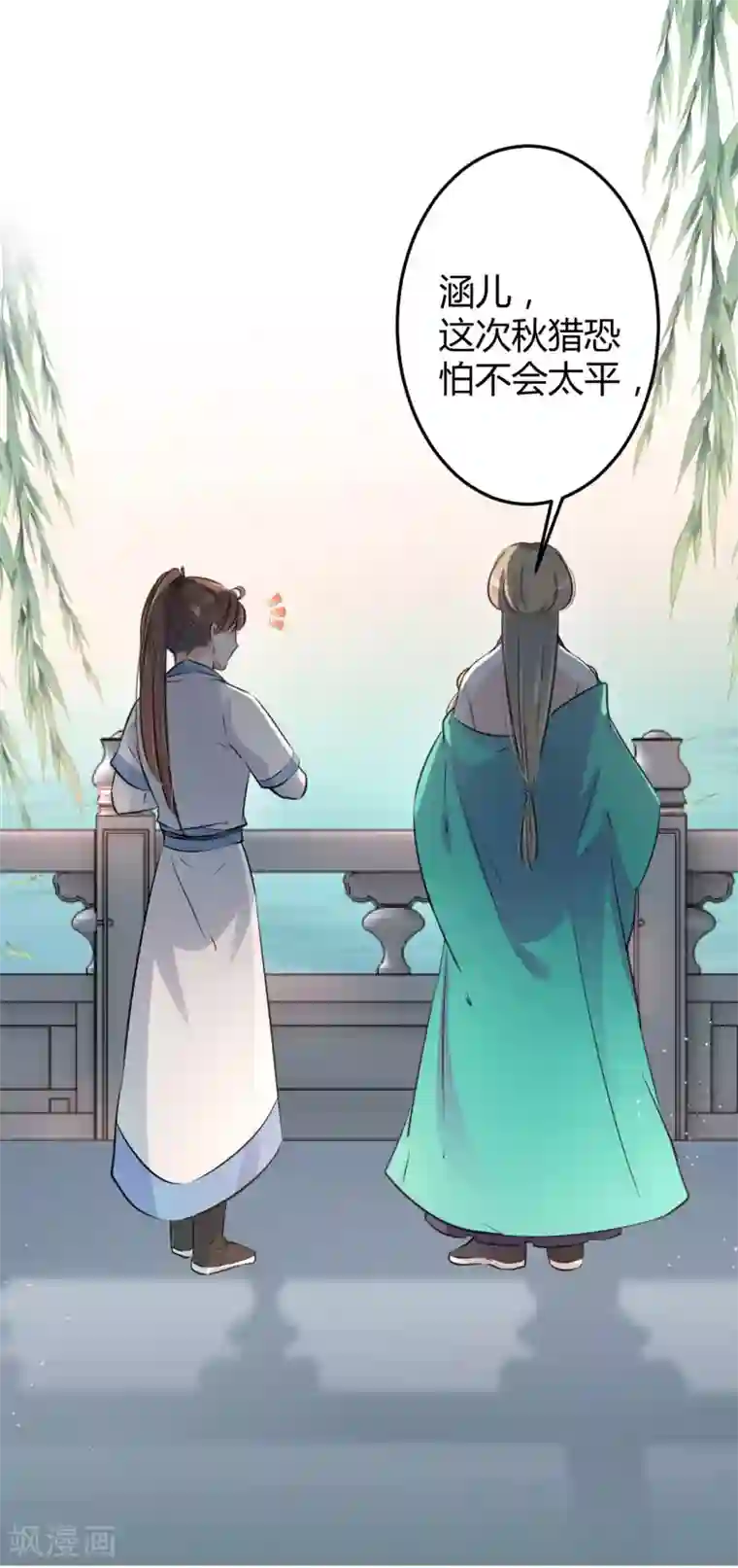 被迫乳喷在线播放第35话 女装大佬