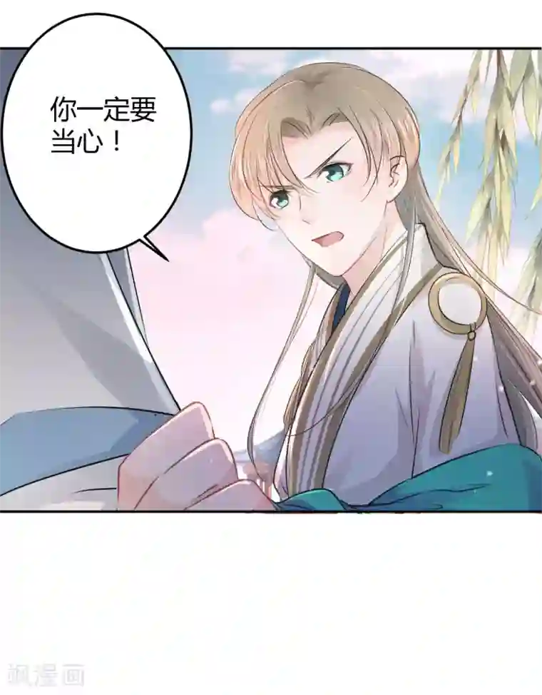 被迫乳喷在线播放第35话 女装大佬