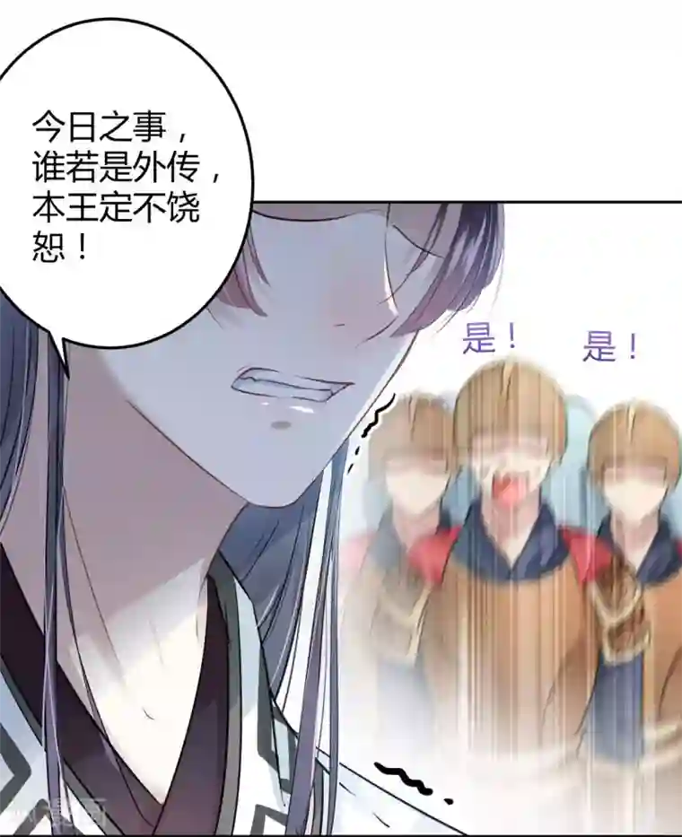 被迫乳喷在线播放第35话 女装大佬