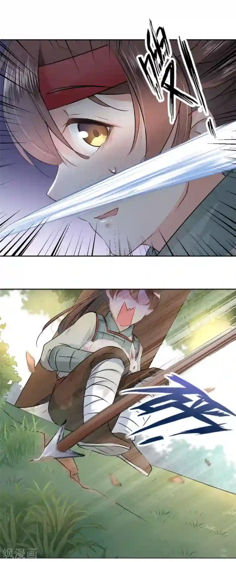 王爷你好帅第37话 一只蝉都不放过