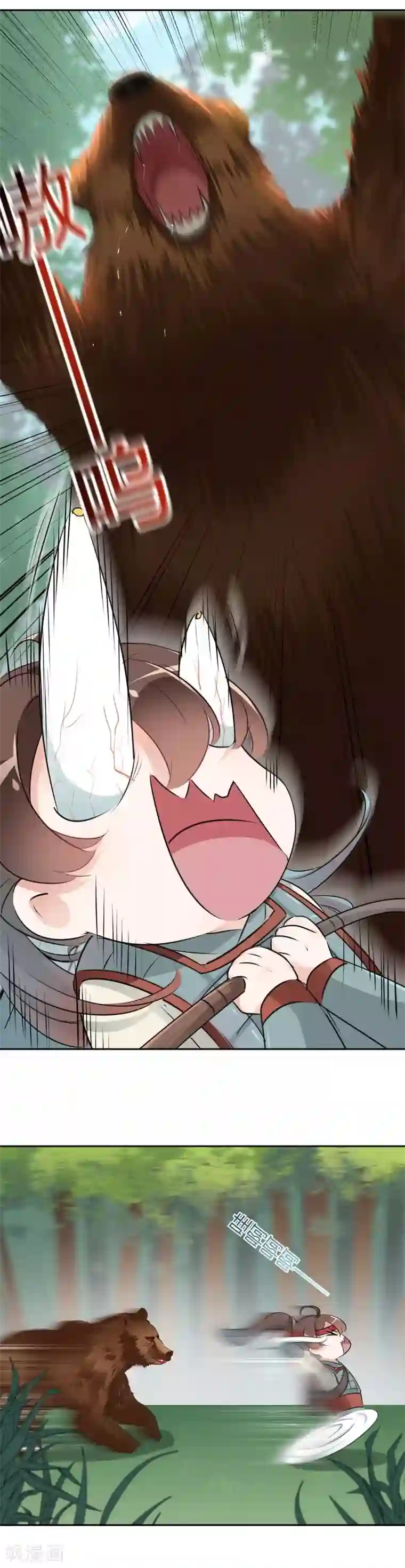 王爷你好帅第38话 撸兔子