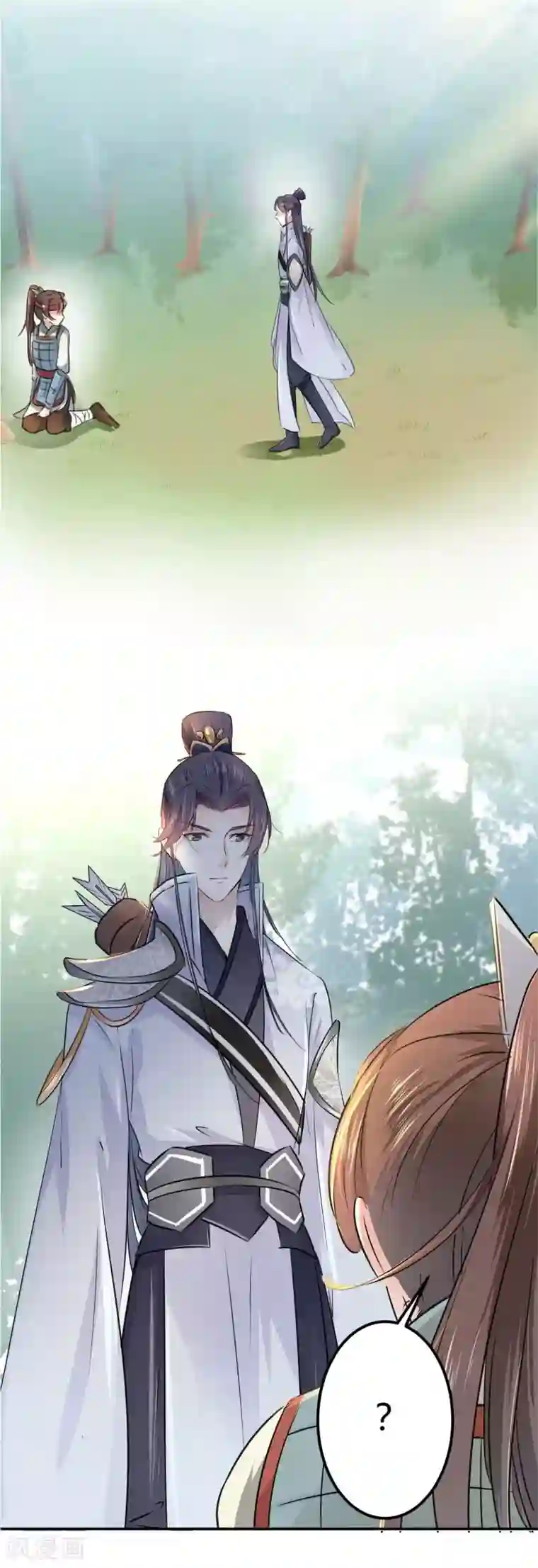 王爷你好帅第39话 陷阱