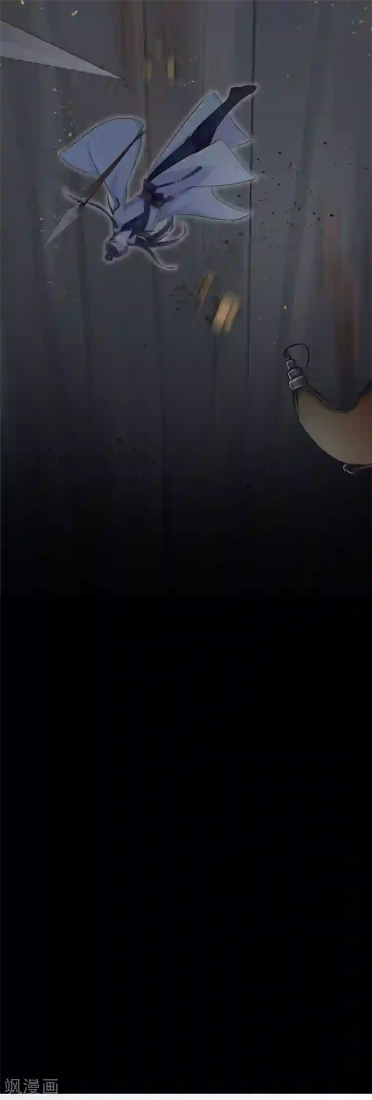 王爷你好帅第40话 坠落