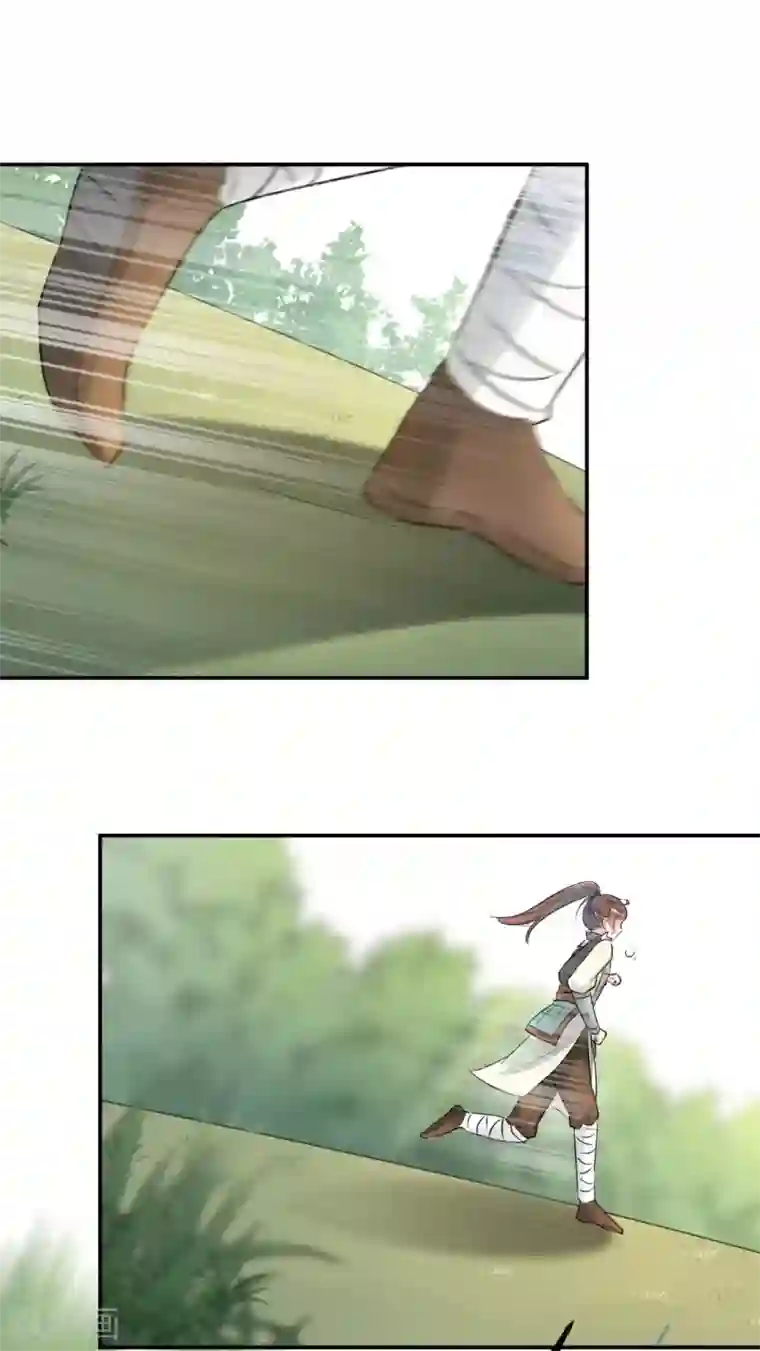 王爷你好帅第40话 坠落