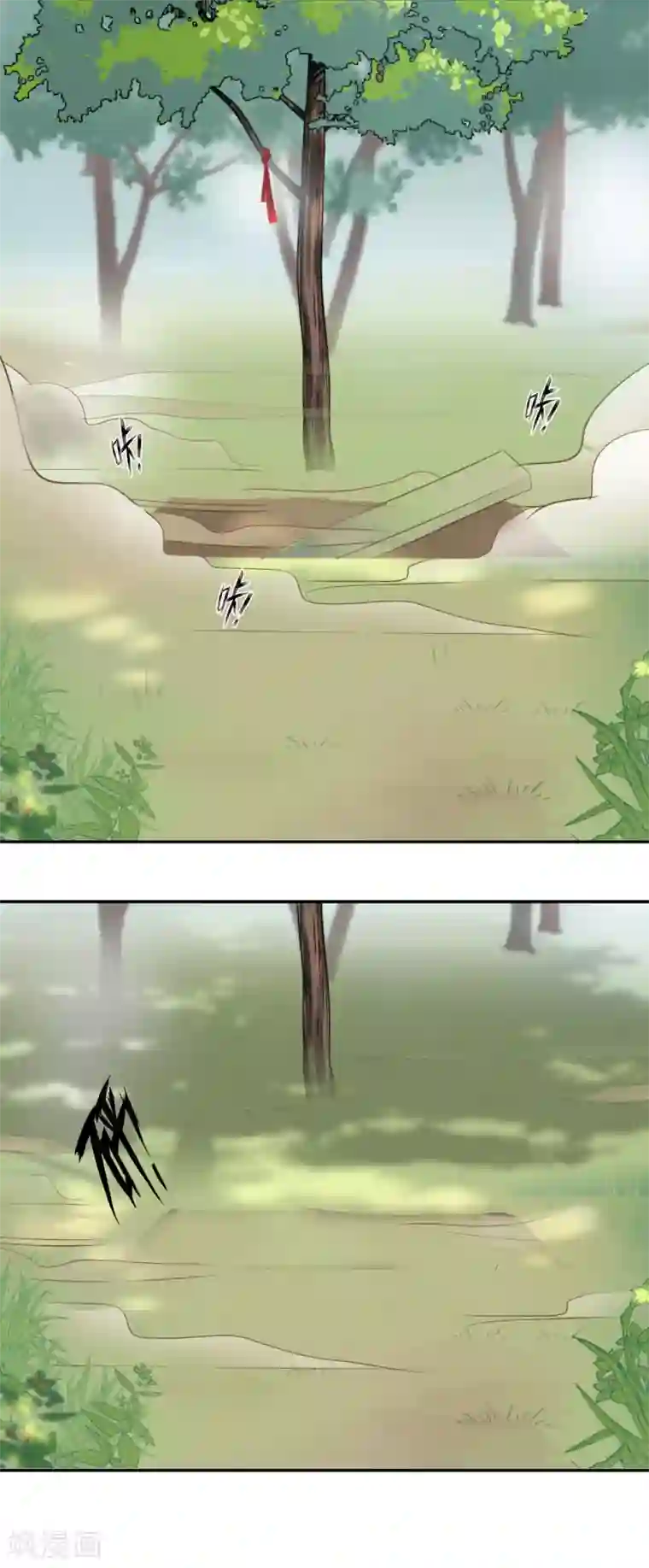 王爷你好帅第40话 坠落