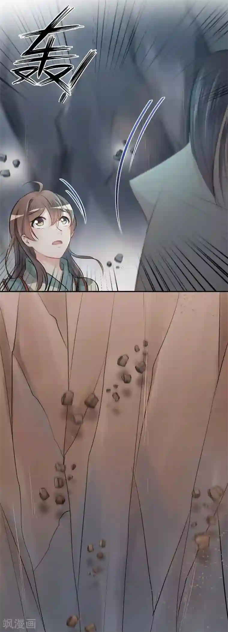 王爷你好帅第41话 叫爸爸