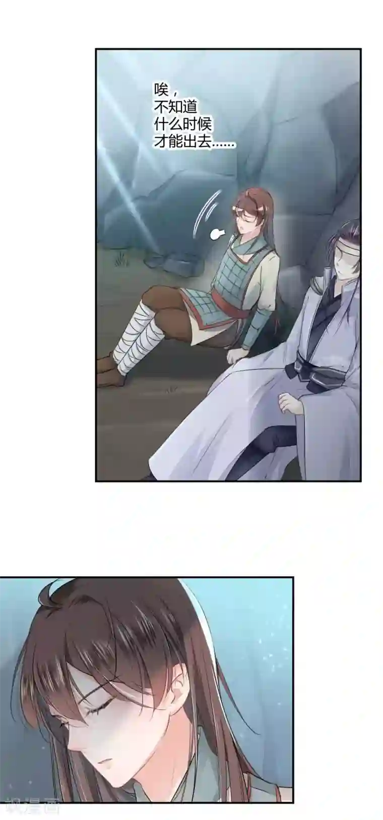 王爷你好帅第42话 我来保护你！