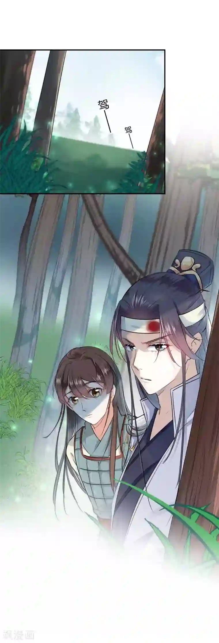 王爷你好帅第43话 对你负责