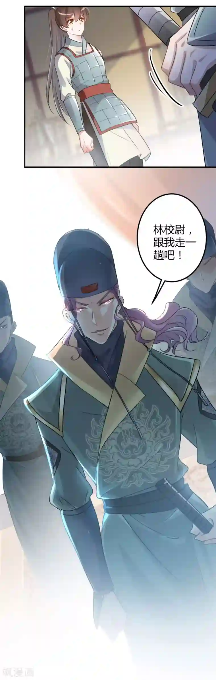 王爷你好帅第44话 你在逗我？