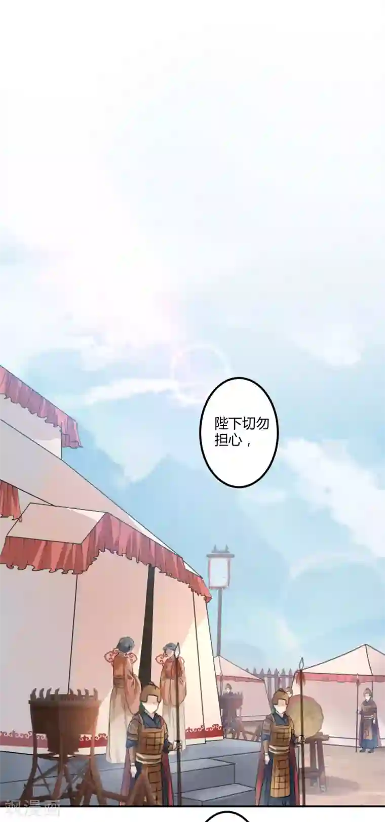 王爷你好帅第44话 你在逗我？